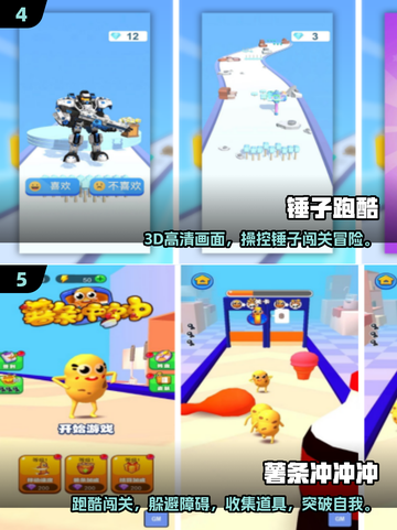 🚇跑酷手游推荐2025🔥地铁版下载来袭！🎮截图3