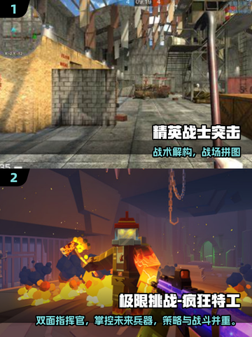 🔥2025最燃生存手游合集💥截图2