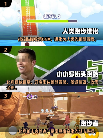 🔥2025最in跑步游戏APP推荐，边跑边玩超有趣！🏃‍♂截图2