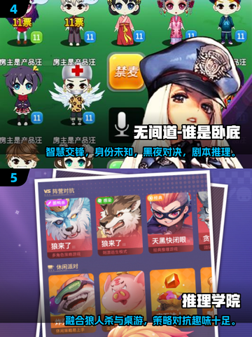 🔥2025最火多人游戏合集🎮超燃推荐！截图3