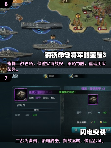 🔥2025最🔥二战游戏合集🎮单机党必玩！截图4