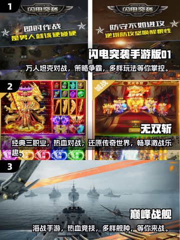 🔥2024必玩PVE网游排行榜✨大型游戏等你来战！截图2
