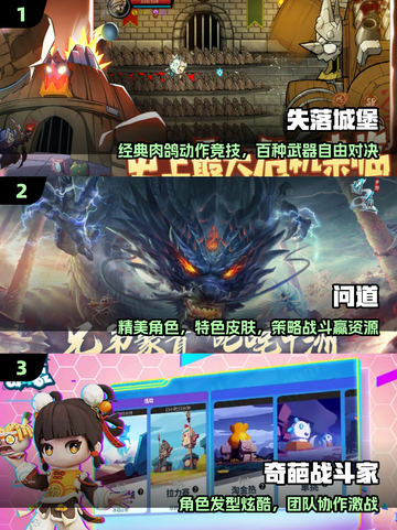 🔥2025最火雷霆游戏TOP榜⚡截图2