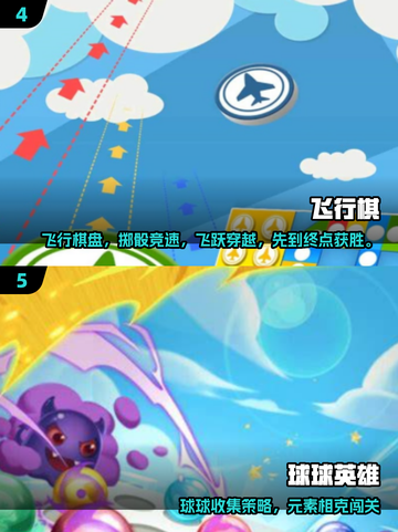 2025🔥和女生超甜互动小游戏！😍✨截图3