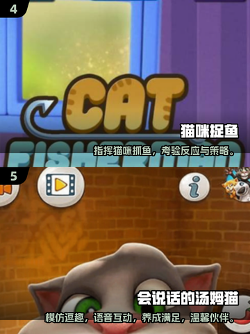 2025最受欢迎猫咪游戏大揭秘！🐾猫咪玩到停不下来截图3