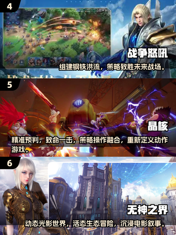 🔥2025十大顶级游戏下载推荐！高热度游戏等你来玩🎮截图3