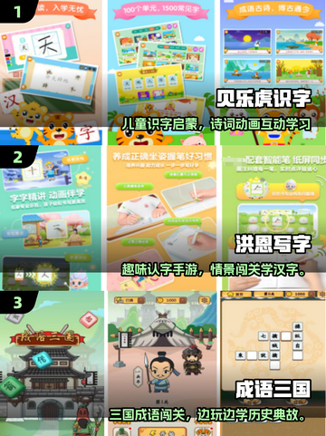 🔥2025超火语言手游推荐！🎮轻松学语言截图2