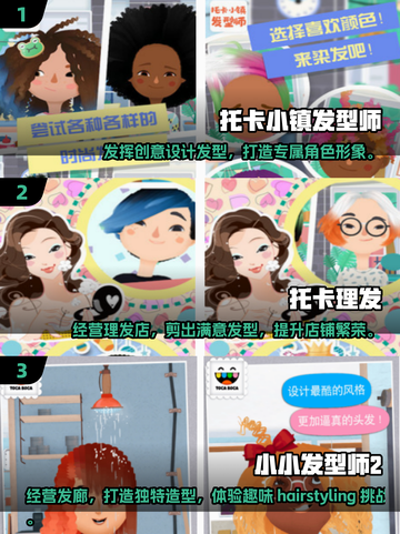 2025最🔥托尼游戏合集🎉趣玩不停！截图2