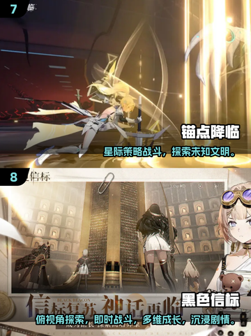 2025网游TOP10🔥新游速览🎮截图4