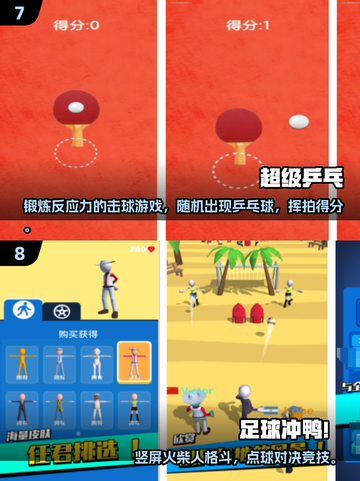 🎱2025经典台球游戏大揭秘！🔥截图4