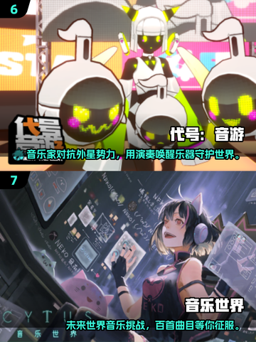🔥初音未来音乐游戏TOP榜！🎵🎮截图4