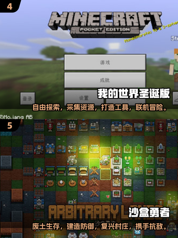 2025必玩🔥像素生存建造类游戏大揭秘🎮截图3