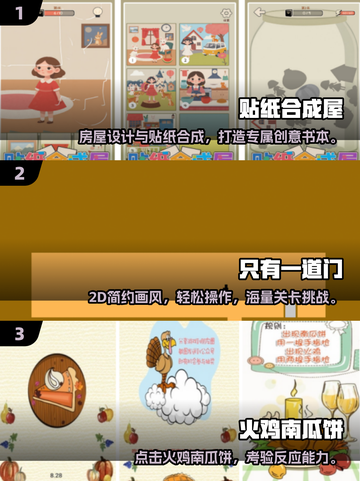 🎮冷门宝藏手游大公开！2025免费单机神作推荐🔥截图2