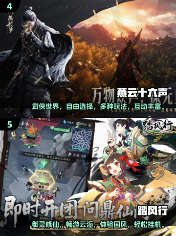 🔥2025必玩！画面炸裂、打击感超强的手游推荐💥截图3
