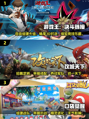 🔥2025必玩！多人联机卡牌游戏下载汇总♠截图2