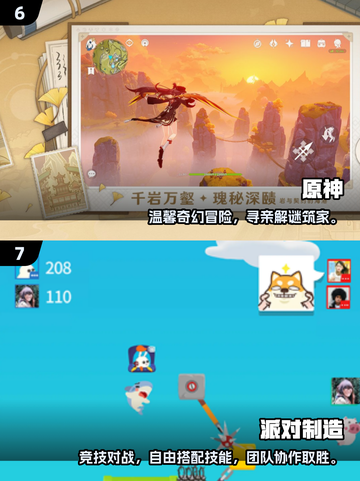 🔥2025双人小游戏合集！闺蜜必玩🎮轻松约会神器💖截图4
