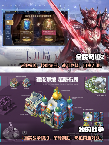 2023超🔥休闲手游排行榜🎮截图3