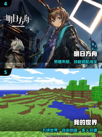 🎮2025必玩投屏手游大揭秘！🔥截图3