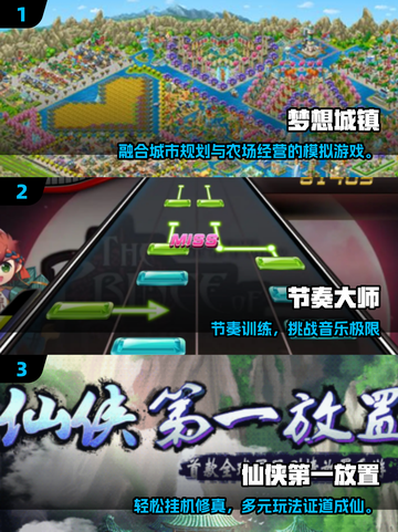 低配手机也能玩🎮2025超爽游戏合集！截图2