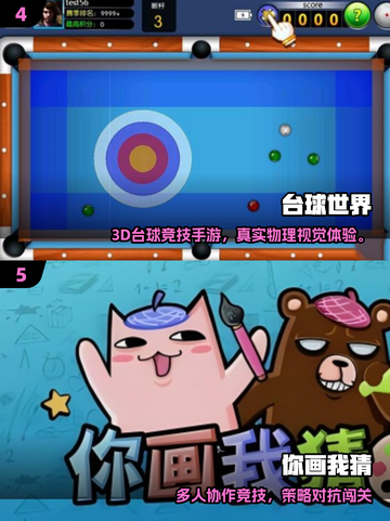 🔥2025双人沙雕游戏TOP榜💥闺蜜男友必备🎮截图3