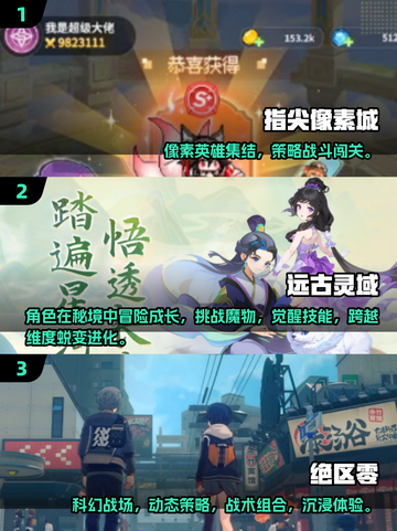 🔥5月全球手游TOP榜2025新鲜出炉！🎮🔥截图2