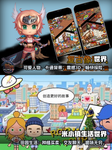 🔥2024必玩！安卓手游免广告合集🎉截图4