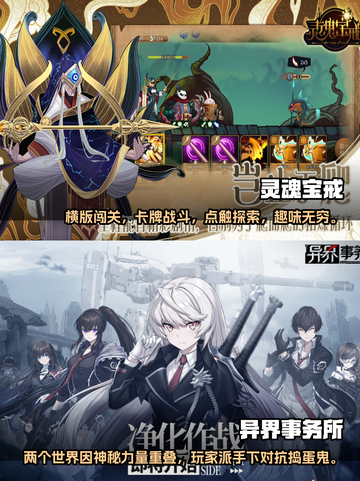 2024必玩🔥肉鸽卡牌手游排行榜✨截图3
