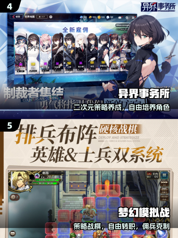 🔥2025必玩紫龙游戏TOP5💥截图3