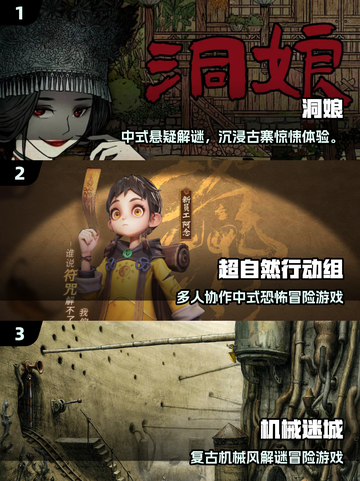 2025热门安卓冒险解谜游戏🔥必玩榜来袭！🎮截图2