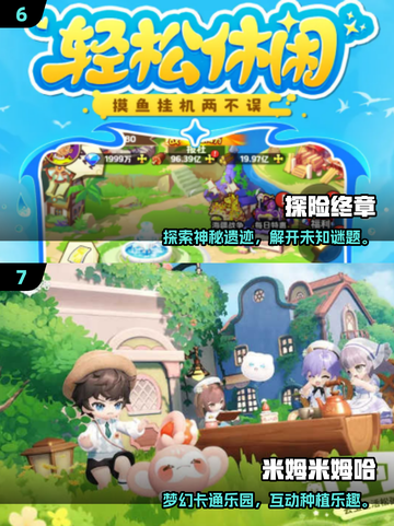 🔥2025最火3D网游排行榜🎮高燃推荐！截图4