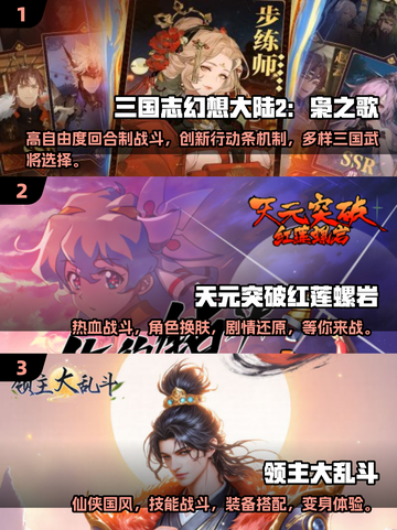 🔥2025联机游戏大盘点，精彩好玩到停不下来！🎮截图2