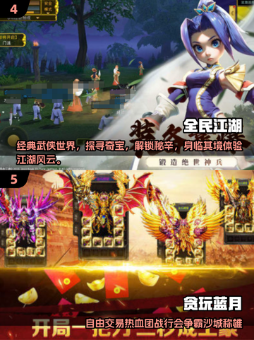 🔥2025超好玩贪玩游戏合集，热门游戏等你来玩！🎮截图3