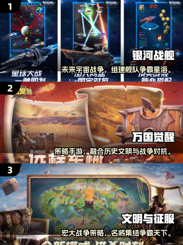 🔥2025最燃战争手游合集💥体验世界大战的震撼！🎮截图2