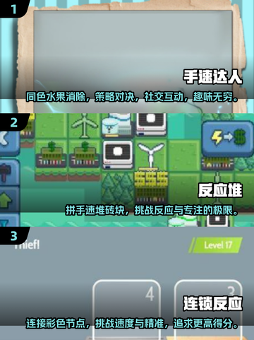 🔥2025最值得玩的反应快慢手游🔥考验你的极限反应速度！截图2