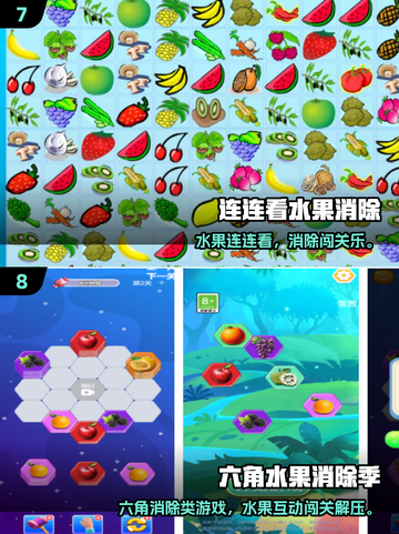 🔥2025必玩水果街机游戏推荐！🍉🍒🎮截图4