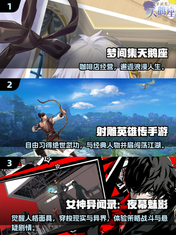 🔥2025完美世界手游TOP榜！🎮必玩清单来啦~截图2