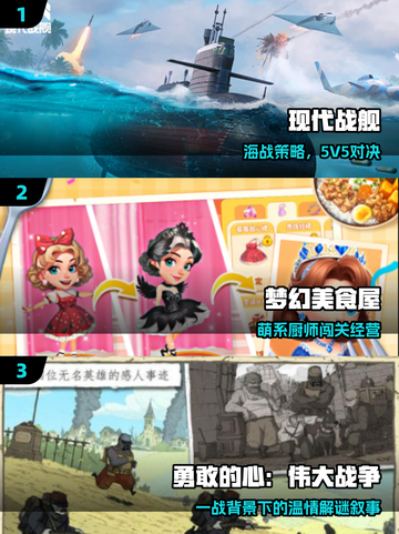 🔥2025无验证码神作TOP榜🎮截图2