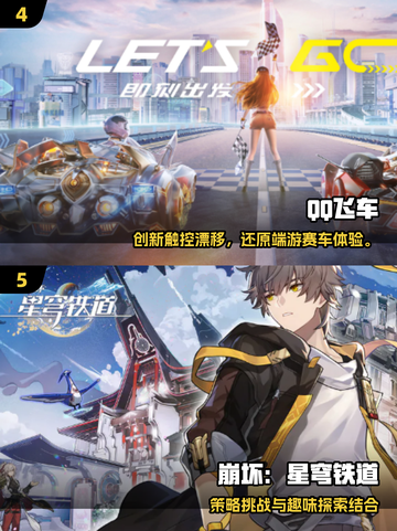 🔥2025全球手游收入榜出炉！🎮这些游戏超值下载截图3