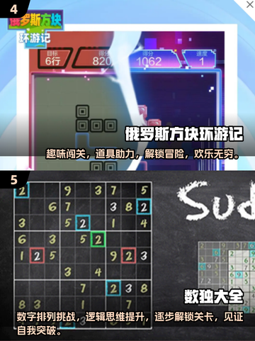 🔥2025必玩！经典诺基亚手机游戏推荐📝截图3