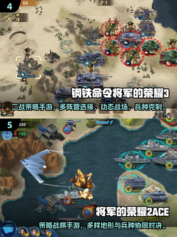 🔥2025世界征服者手游TOP榜来袭！🎮截图3