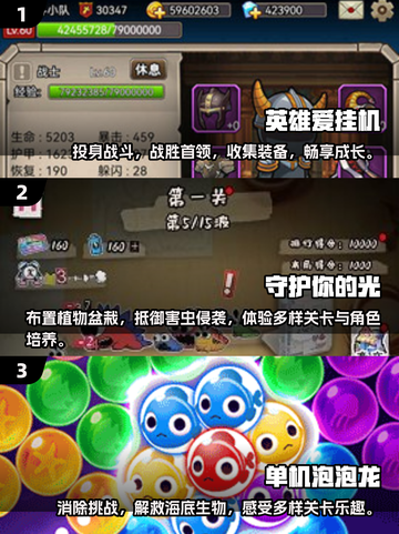 🔥2025必玩！超有趣单机小游戏排行榜🎉截图2
