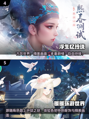 2024超🔥换装游戏推荐！自由度爆表✨截图3