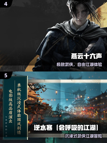🔥2025画质炸裂3A手游TOP榜🎮截图3