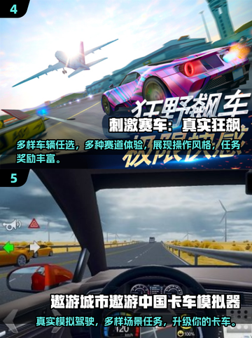 💥2025必玩经典3d开车小游戏🔥让你欲罢不能！🚗截图3