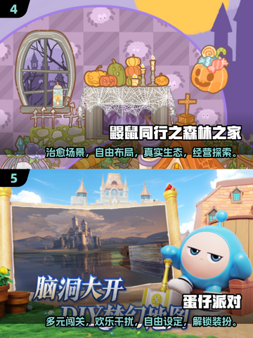 🌸2025女生必玩！超有趣双人游戏推荐🔥截图3
