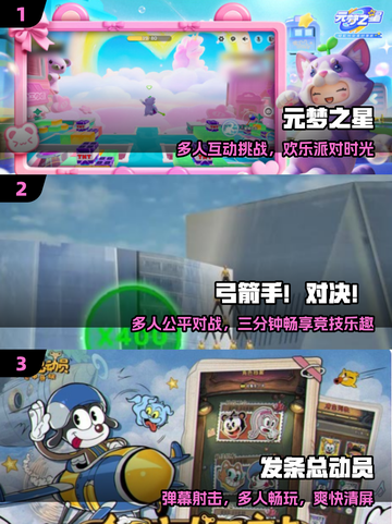 6人聚会必玩🔥这5款游戏太上头！🎮截图2