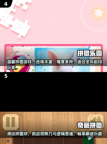 2025最🔥3D建筑拼图游戏推荐🎮brick截图3