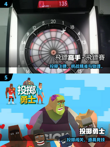 🔥2025最爽投掷手里剑游戏TOP5💥截图3
