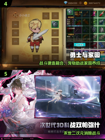 🔥2025最火ARPG神作合集💥截图3