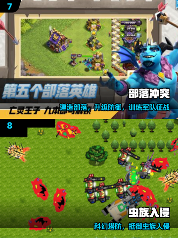 🔥2025最爽塔防机枪游戏💥截图4